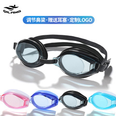 Qilang Swimming Goggles Adult HD Flat Waterproof Diving Goggles Children's Transparent Boxed Swimming Goggles Cross-border