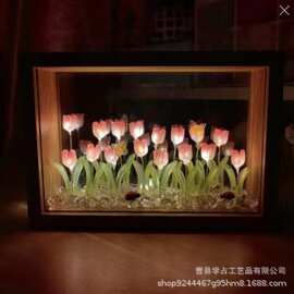 相框小夜灯郁金香装饰台灯DIY发光摆件小众手工感礼物发光相框