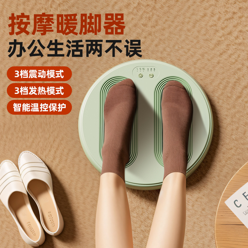 暖脚器脚部按摩加热USB插电办公家庭两用冬季暖脚宝足底暖脚神器|undefined