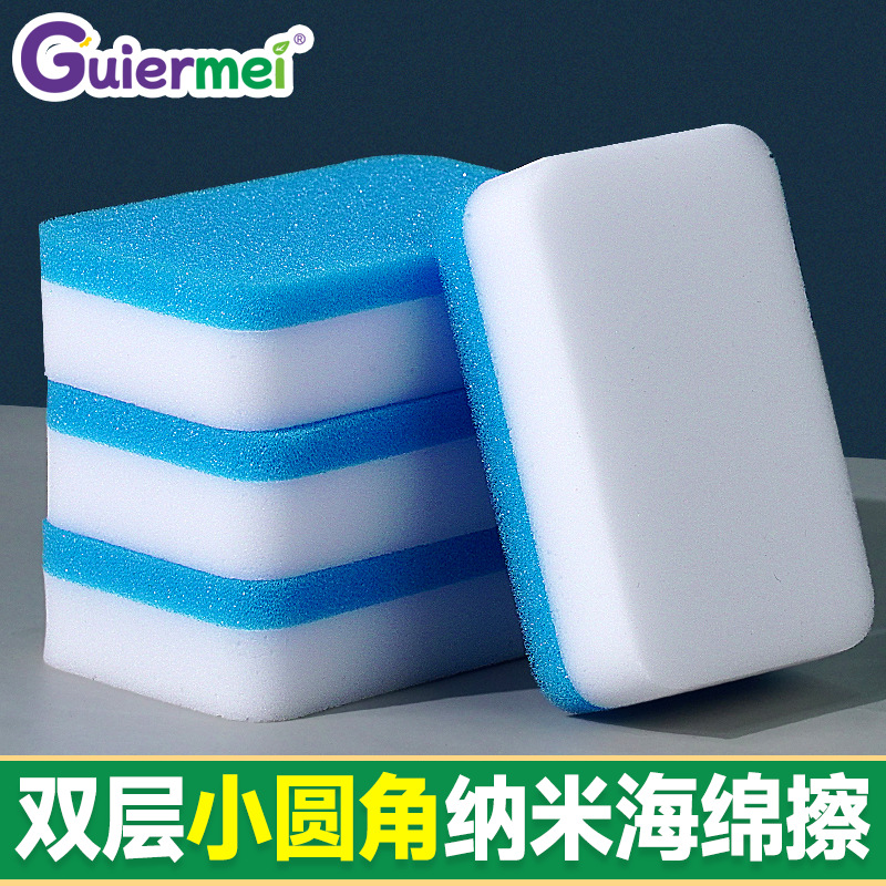 나노 스폰지 마법 닦아 오염 제거 주방 청소 마술 스폰지 블록 접시 천 세차 신발 닦기 artifact magic wipe