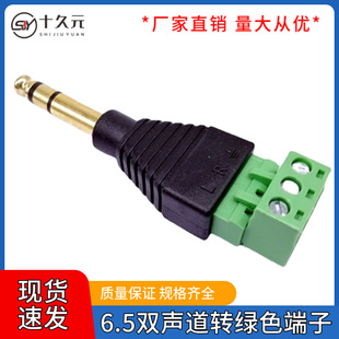 �⺸ֱ���6.5�p�����l�D���^�����L���C�p��Gɫ�������l���^