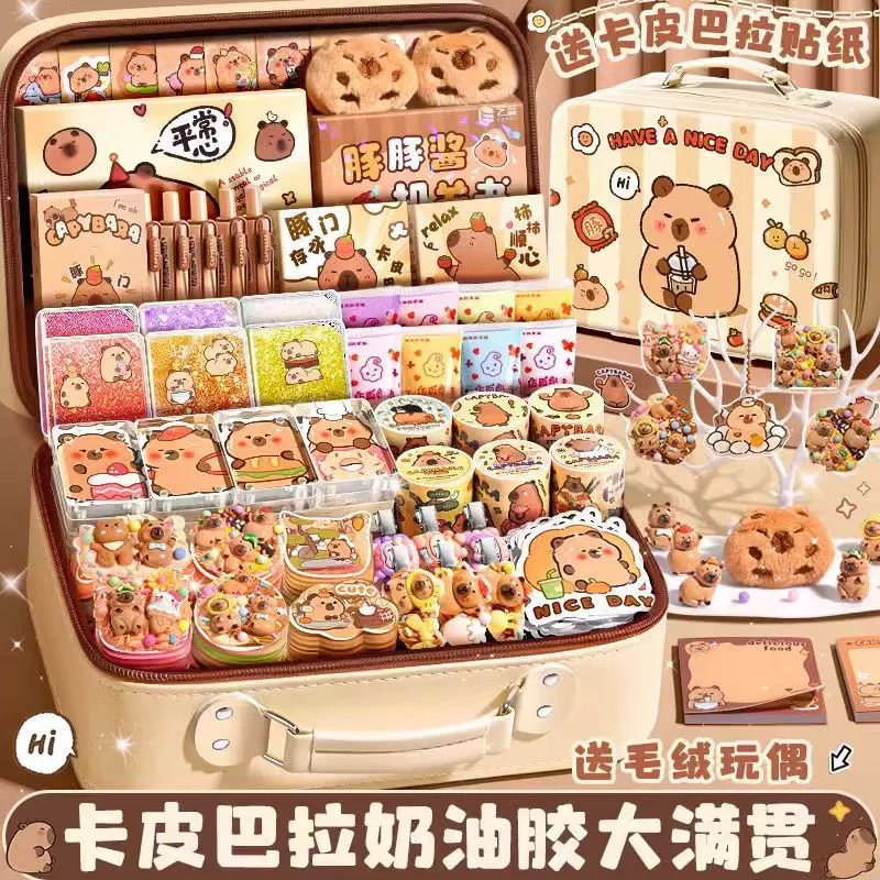 卡皮巴拉奶油胶咕卡套装豪华小学生女孩手账diy贴纸礼物手账礼盒
