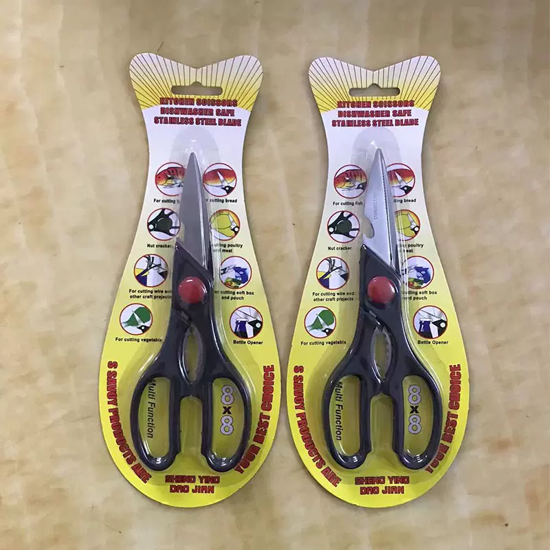 厨房剪刀 精美鱼形剪刀 多功能厨用剪刀 家具用品园林工具