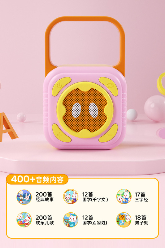 Rabbit Xiaobei 子供の歌を聴くストーリーテリングマシン音楽プレーヤー 0 から 3 歳の幼児ラジオ早期教育マシン|undefined
