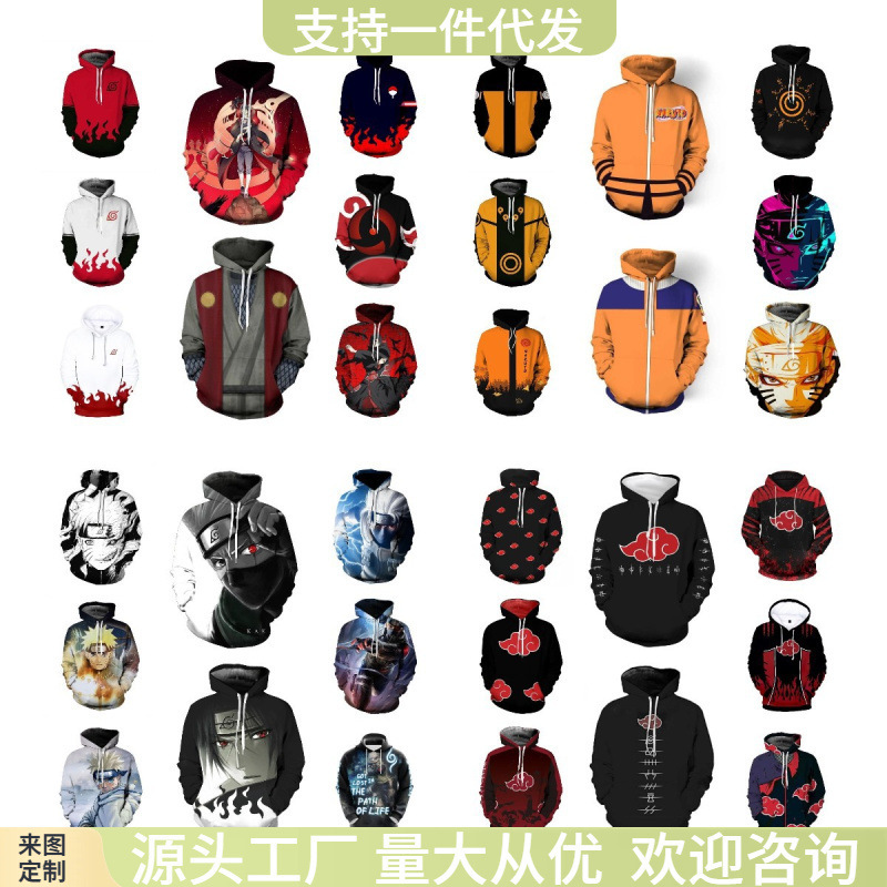 Foreign Trade Huo Shadow Series 3D Printed Sweater Zipper Cardigan Hooded Sweater Jacket Animation COSPLAY Clothing