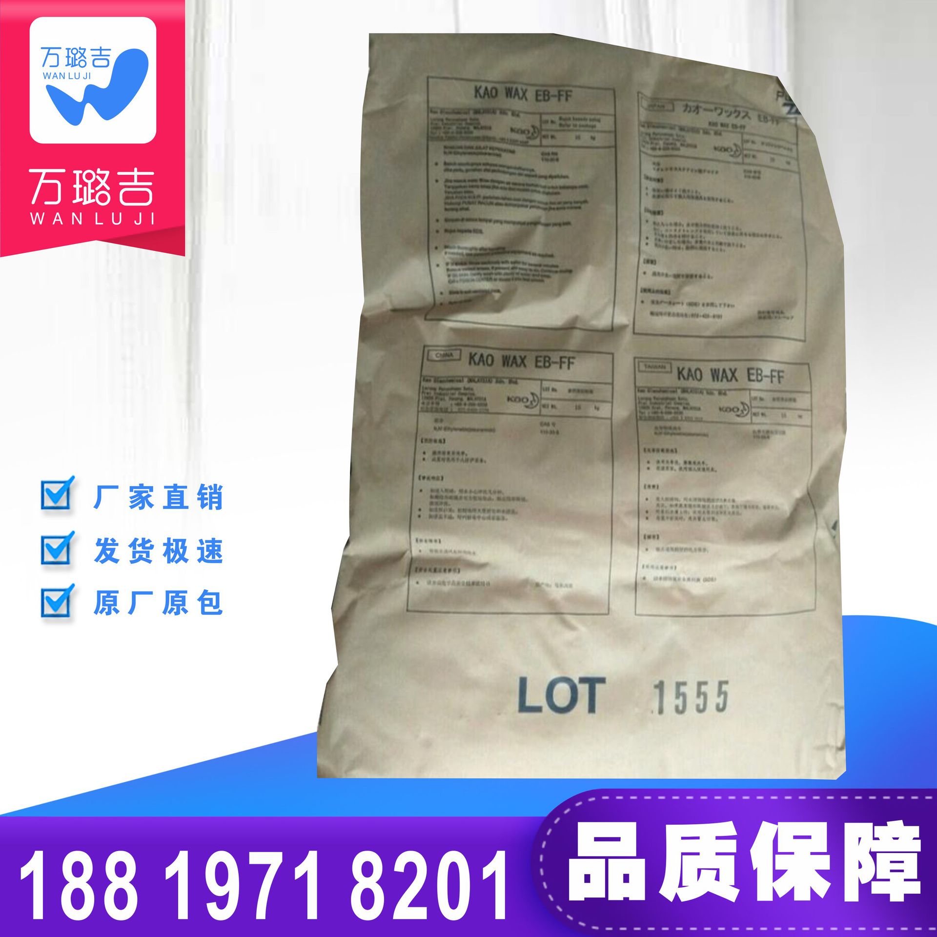 供应 扩散粉EB-FF分散剂EBS润滑抗粘光亮剂流动脱模扩散剂