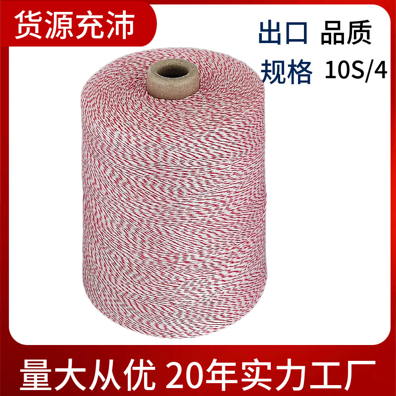 부티크 1kg 레드와 화이트 4주