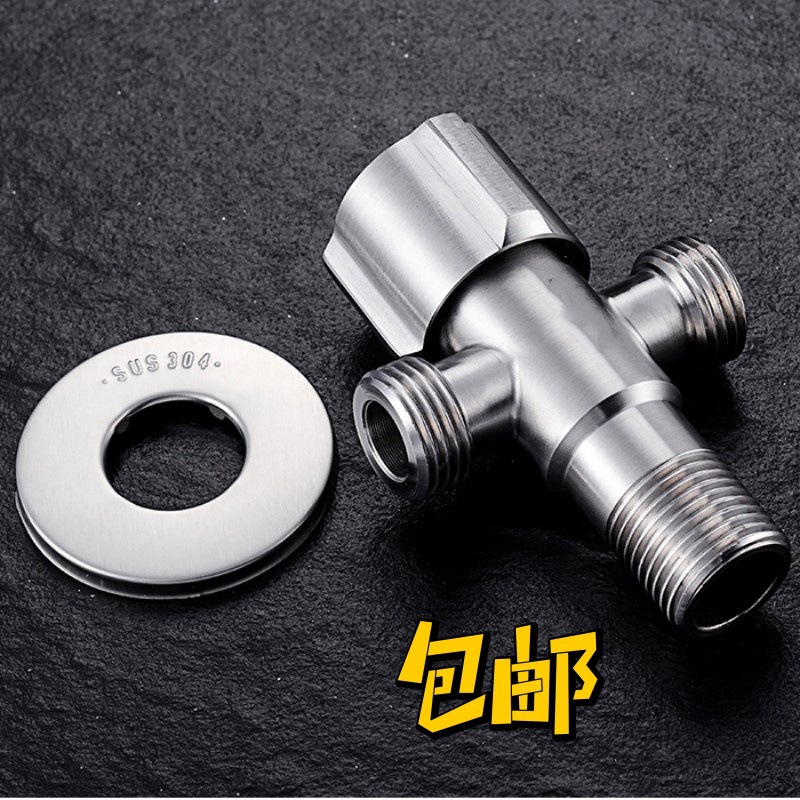 兹漫尼厂家直销批发不锈钢双用三角阀 三条轮水暖卫浴五金龙头