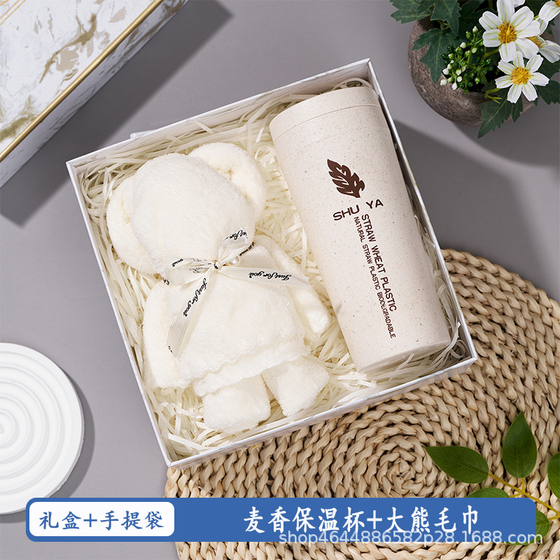 Regalos de compañía pequeños regalos de empresa personalizados eventos de apertura de negocios para enviar al personal regalos de cumpleaños cajas de regalo comerciales portátiles