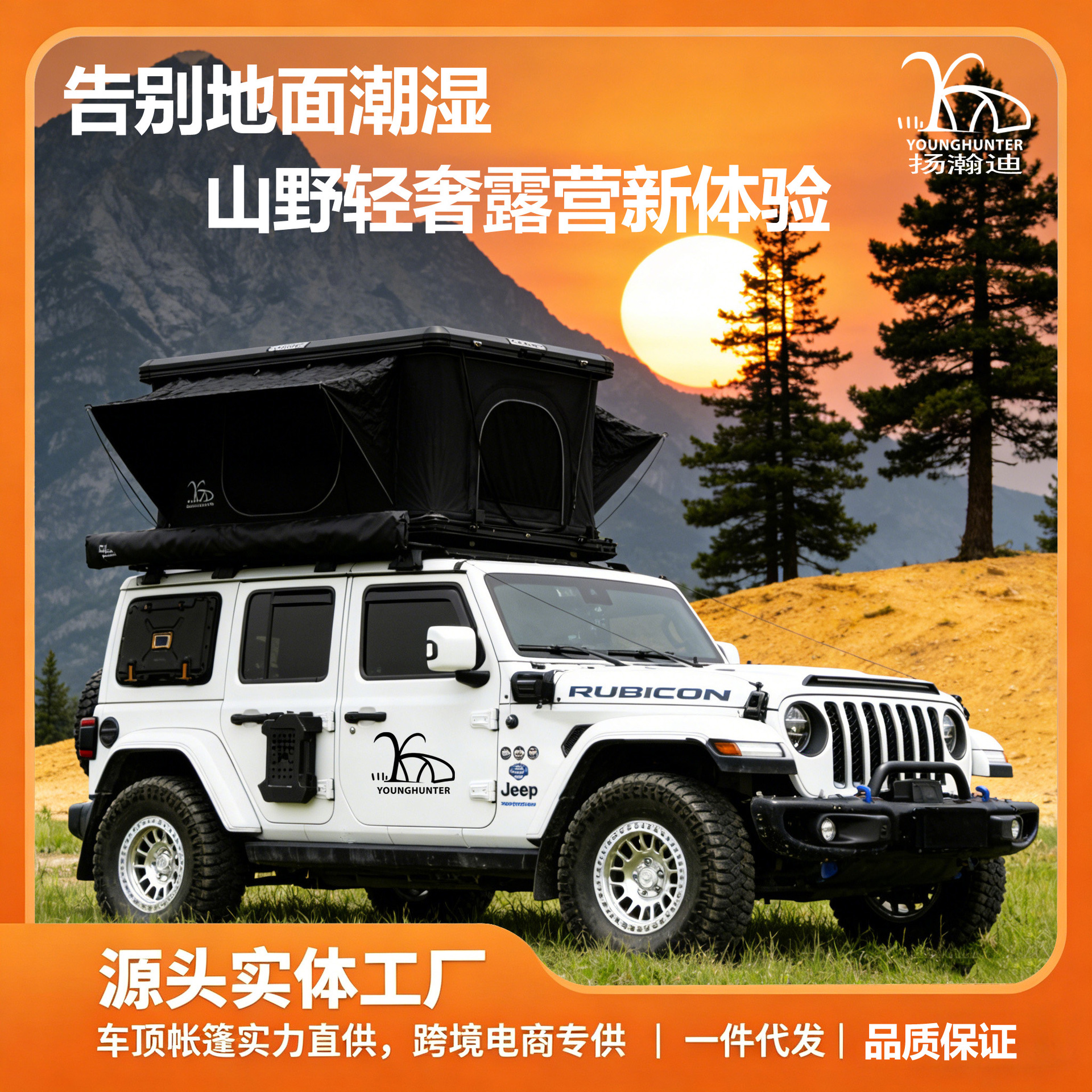 Carpa de techo de helicóptero de aluminio auto-conducción al aire libre de aleación de aluminio de apertura rápida carpa de vehículo SUV