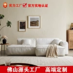 意式极简小户型奶油风亚麻布艺沙发法式复古可拆洗豆腐块模块组合