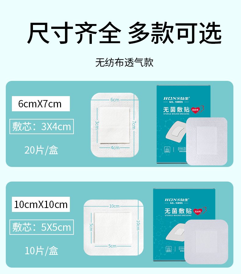 透气详情_12