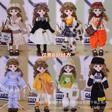 6��bjd����30���������·���װ����ֵ��װ��������ż����������ȹ