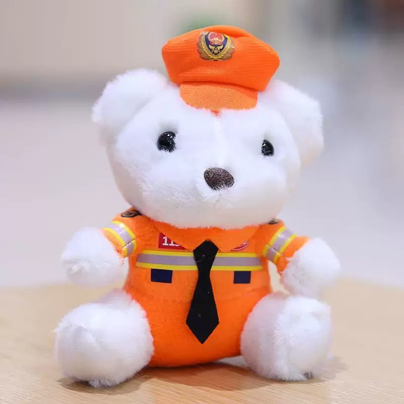 可爱交警小熊挂件毛绒玩具警察消防熊公仔包包挂饰玩偶钥匙扣娃娃