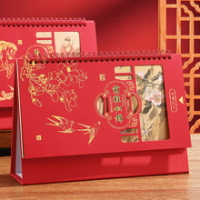 2026���¿��Ї��t肽��U�չ�ˇ̨�v��ʽ���L����[���R��ӛ���՚v