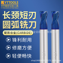 YTuLЈA2㊵ 10*10*12*75 CARBIDE