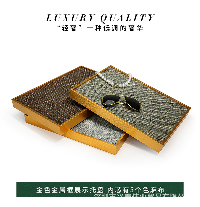 B001-(545-550)金属框展示托盘(今伟创系列)详情