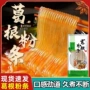 大别山正宗手工添加剂粉皮