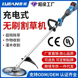 电链锯;割草机;洗车水枪