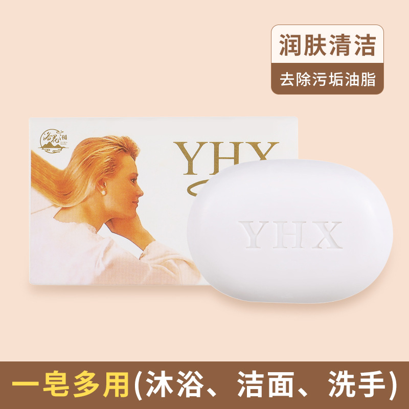 자스민 비누 [100g 박스]