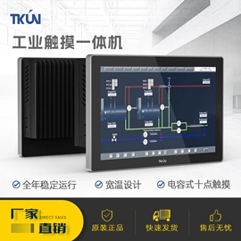 工控电脑产品;液晶显示器;触控产品