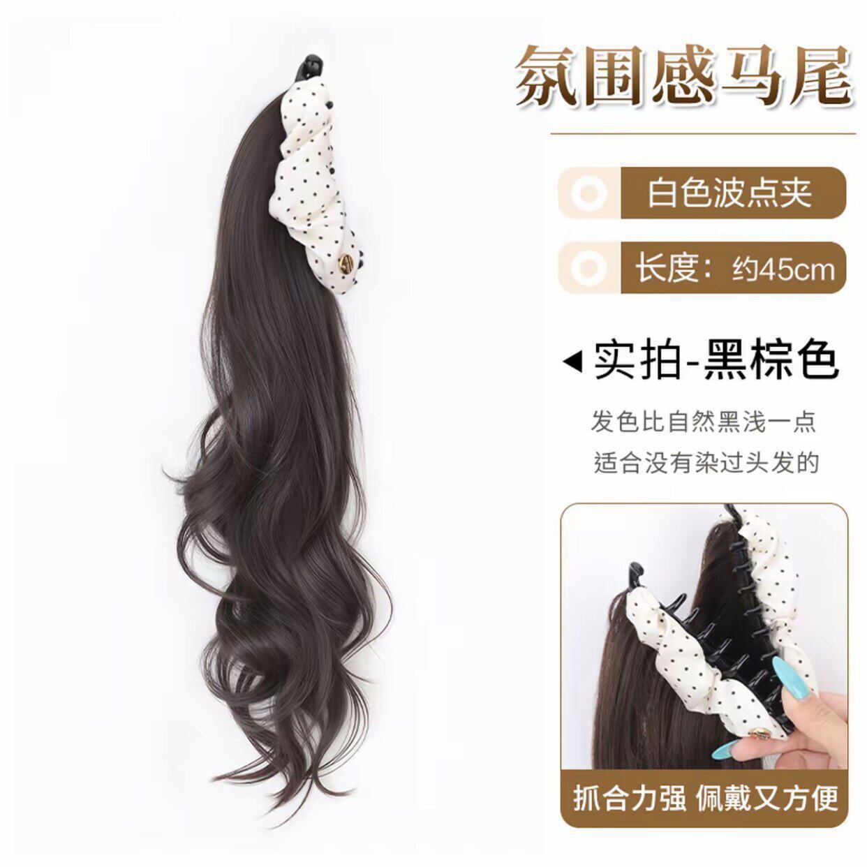 Peruca de cola de caballo, trenza de cabello