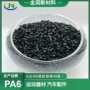 增韧耐寒自产运动pa6