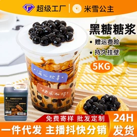 奶茶;果蔬汁;其他冲调饮品