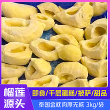 䶳޺3kg/決ʳˮ