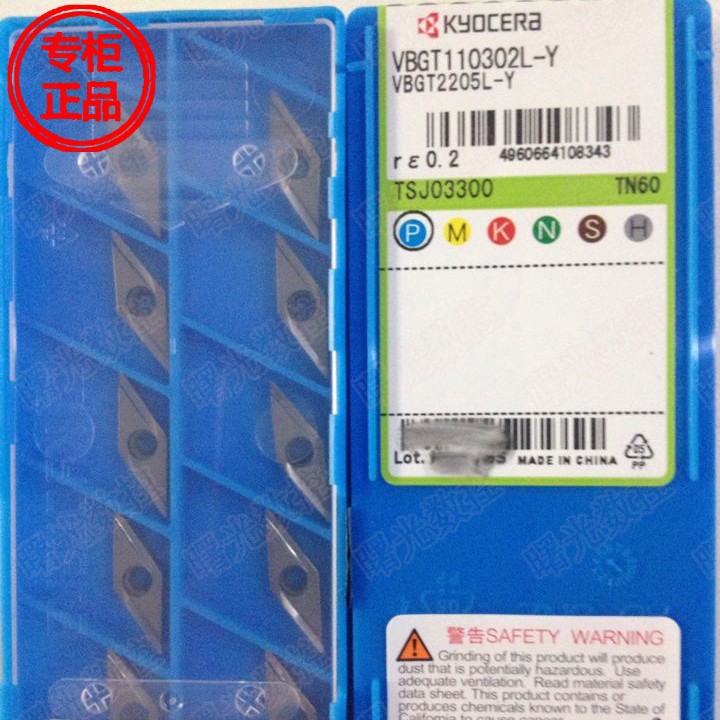 VBGT110301L-Y PR930 金瓷刀片/金属陶瓷/加工不锈钢/铸铁/钢件