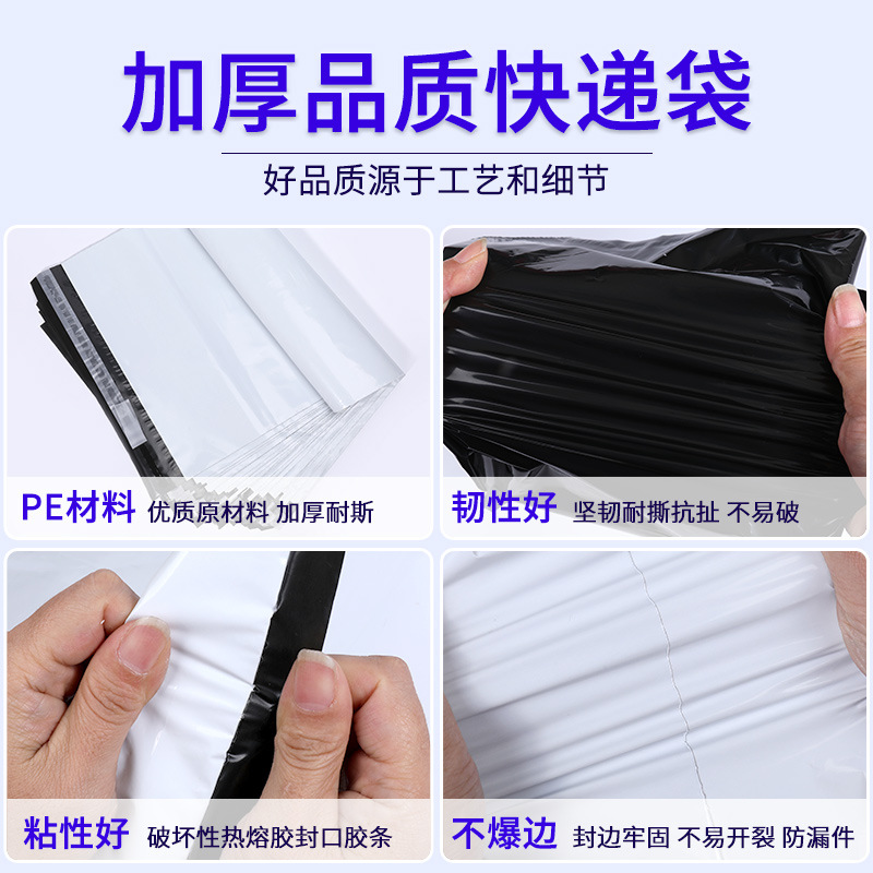 Bolsa exprés de color té con leche, material nuevo, envío por correo, transporte, bolsa de embalaje logística, embalaje exterior autosellado, bolsa exprés engrosada personalizada