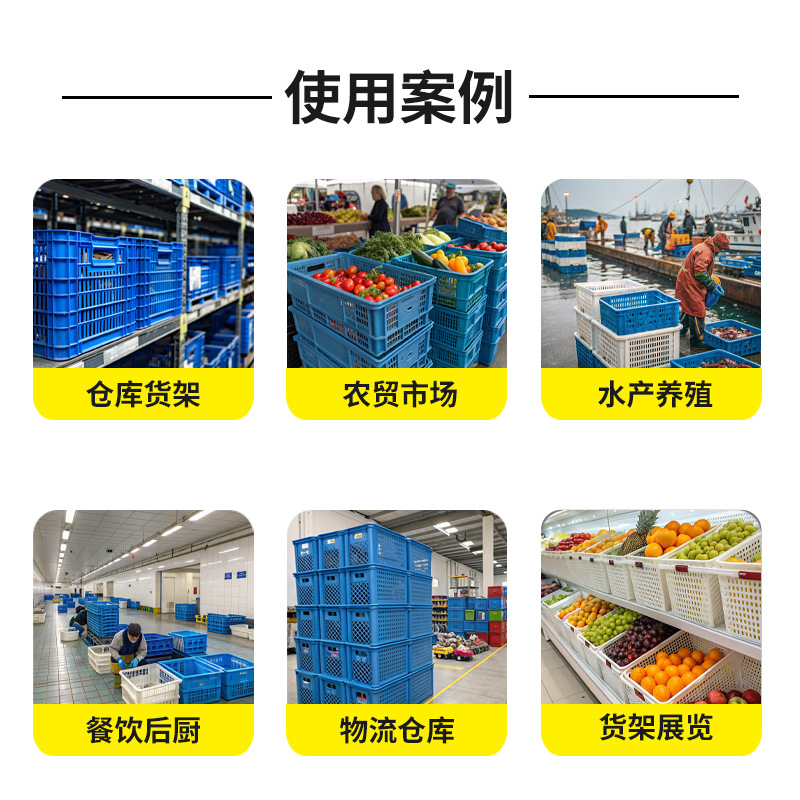 [personalizada] canasta de plástico gruesa canasta de plástico hueco rectangular canasta de frutas canasta de ropa expreso canasta de rotación