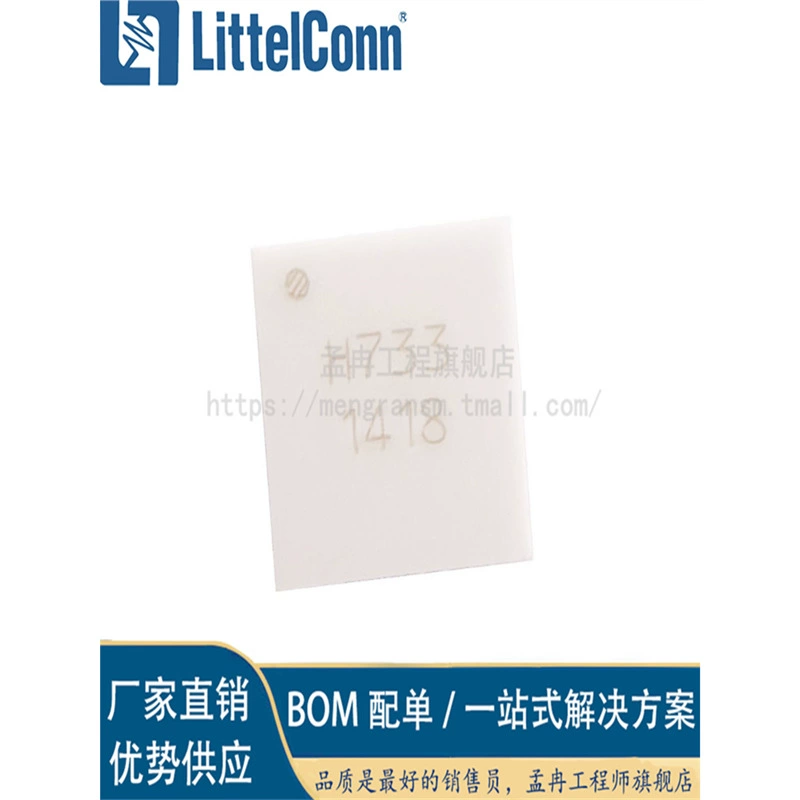 Совершенно новый Aizhexin HMC733LC4B HMC733LC4BTR шелкография H733 посылка QFN24 VCO колебания