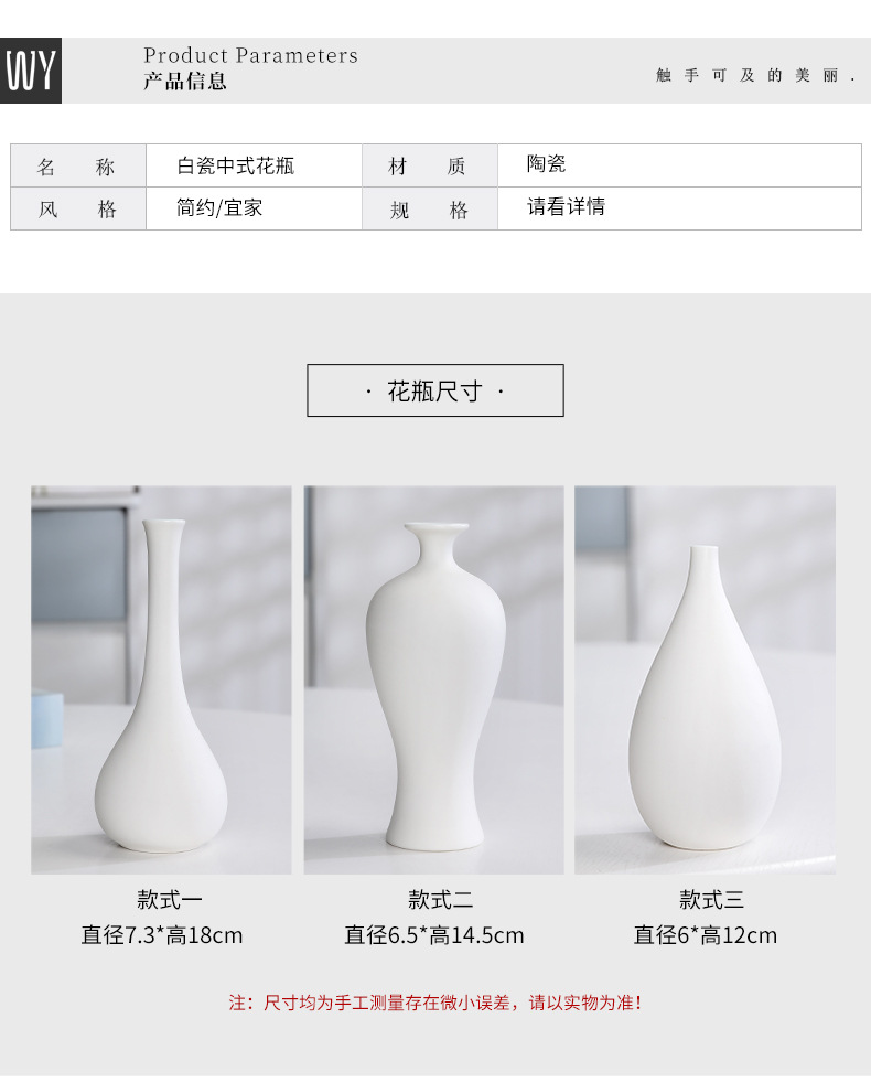 3余盖成-白瓷古风花瓶摆件8_04.jpg