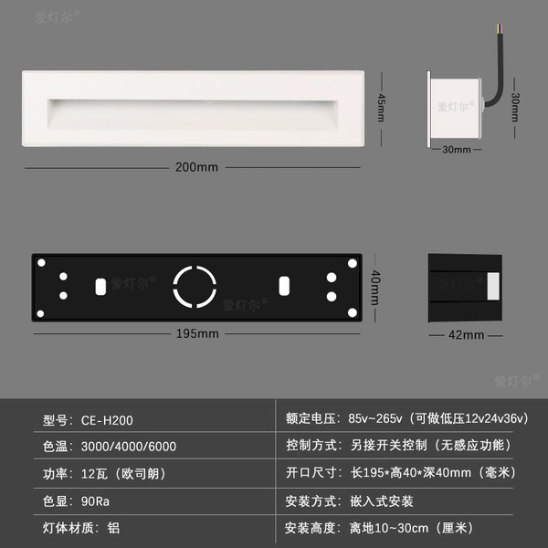 H200/12w Frosted White [Switch Model]