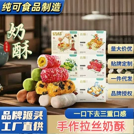 传统糕点;饼干;夹心饼干