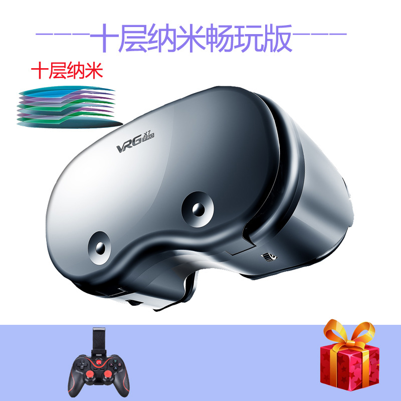 Ten-layer nano + game controller + gift pack ten-layer nano free version