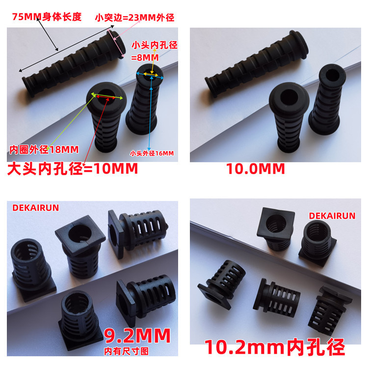 网虾尾卡电源线SR线卡扣防弯折9.2 10.0 10.2MM内孔径