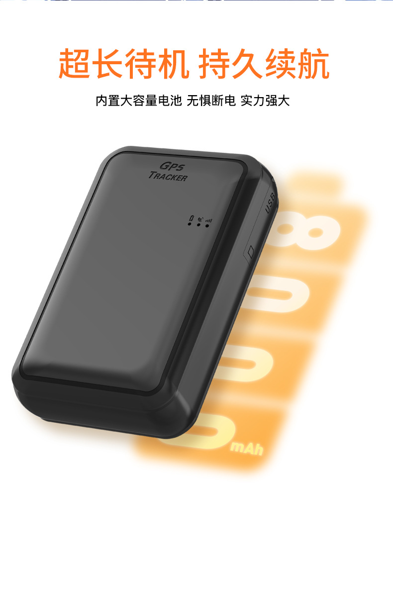 Strong Magnetic Wireless 4g Beidou Gps Satellite Locator Tracker for Car Rental with Long Battery Life