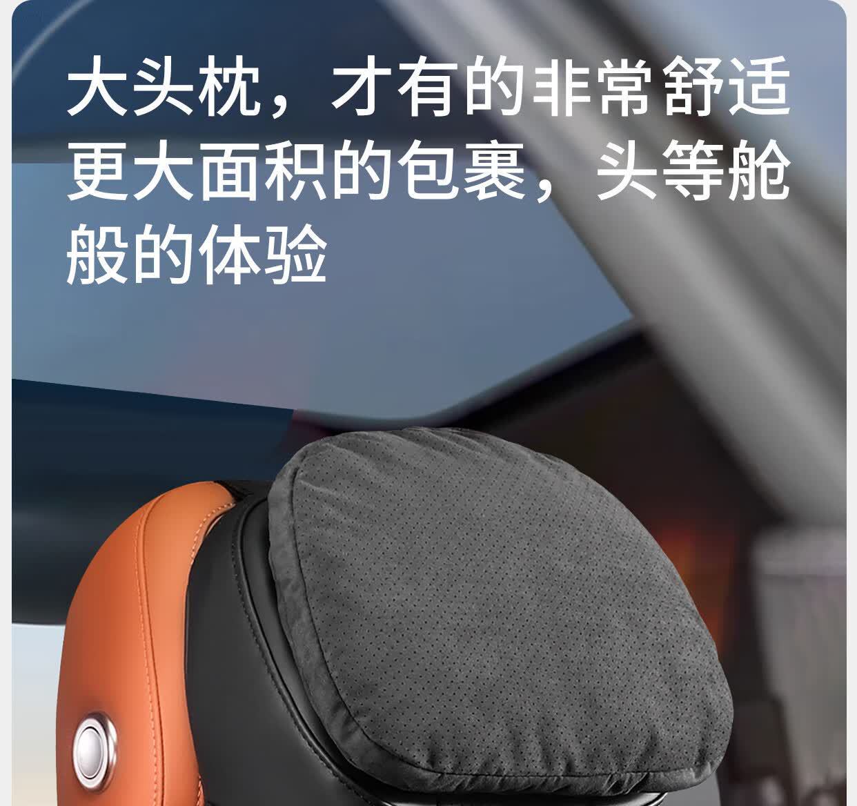 Car Headrest and Neck Pillow, Universal for All Seasons, Ventilated, Non-Slip, Wear-Resistant, Suede Memory Foam Neck Pillow, Car Cushion