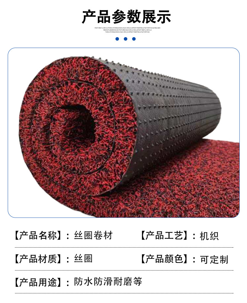 Manufacturer of Pvc Coil Mat Rolls, Wholesale, Non-Slip, Easy to Maintain, Washable, Thickened, Available in Various Sizes, Customizable