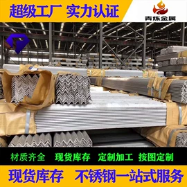 不锈钢板;工业圆钢;不锈钢无缝管