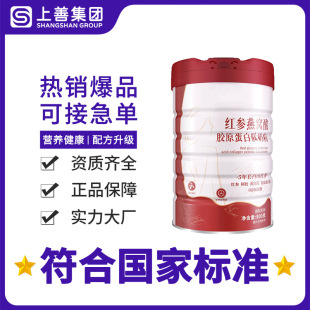 ���S֧��OEMŮʿ�zԭ���ת������b�t����C���zԭ�������̷۴���