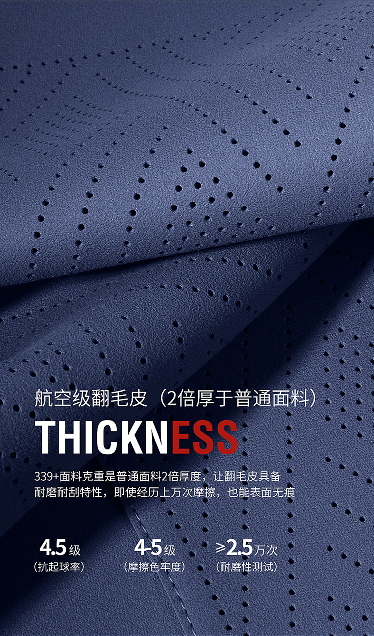 New second-generation Changan CS75Plus special seat cover suede seat cover breathable leather half-pack car seat cushion