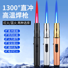 旺根898 防风直冲打火机 艾灸雪茄专用喷枪户外 大容量打火机批发