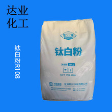 �F؛���l�Ĵ�����⁰׷�R108���a��tʯ��ɫĸ���z�ø����w⁰׷�