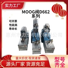 ����MOOG�¸��ŷ���D765E1096ע�ܻ��ŷ���D634-341Cѹ����
