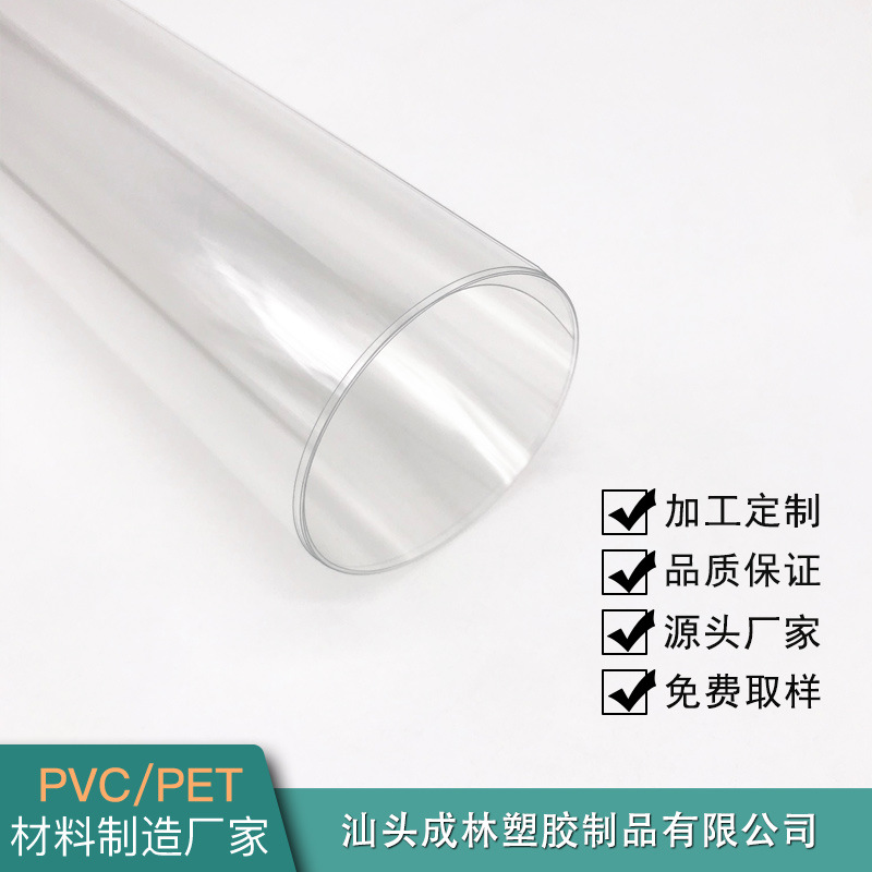 PET源头厂家 超透亮新料A等级PET片材卷材  折盒料吸塑料均可做