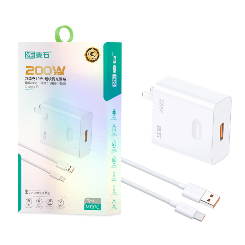 互換66W超高速充電プロトコル携帯電話充電器充電セットは華為専用米Typec線を適用する|undefined