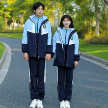 初高中学生班服秋季学院风连帽外套运动会开幕式校服团体演出服潮